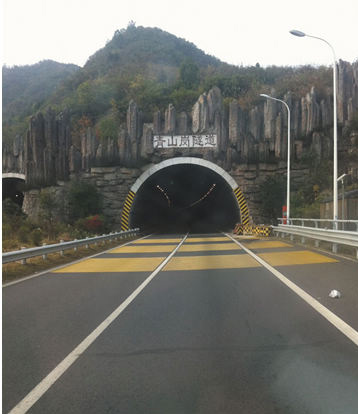 青山岗隧道